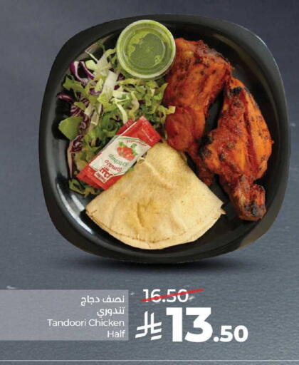 available at LULU Hypermarket in KSA, Saudi Arabia, Saudi - Saihat