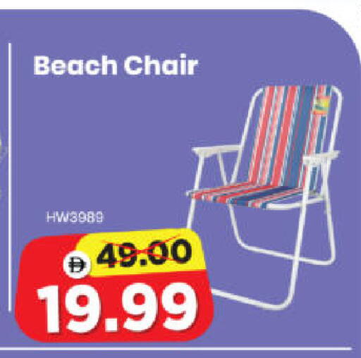 available at Al Madina Hypermarket in UAE - Abu Dhabi