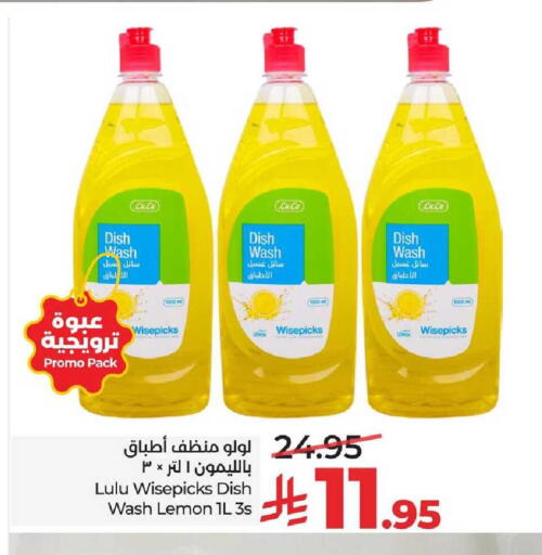 Lemon available at LULU Hypermarket in KSA, Saudi Arabia, Saudi - Dammam