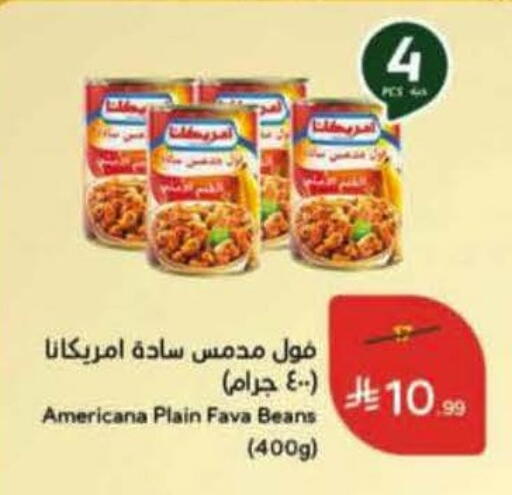 available at Hyper Panda in KSA, Saudi Arabia, Saudi - Abha