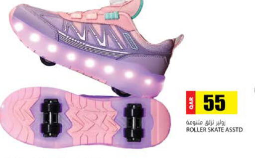 available at Grand Hypermarket in Qatar - Umm Salal