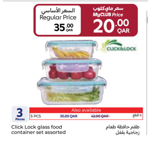 available at Carrefour in Qatar - Al Khor