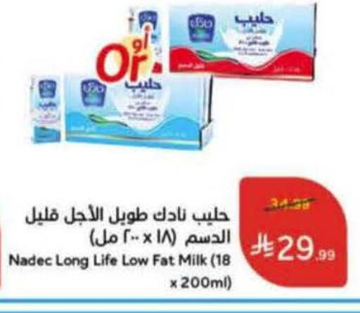 available at هايبر بنده in مملكة العربية السعودية, السعودية, سعودية - الرس