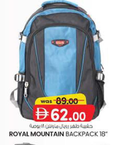 available at ك. إم. هايبرماركت in الإمارات العربية المتحدة , الامارات - الشارقة / عجمان