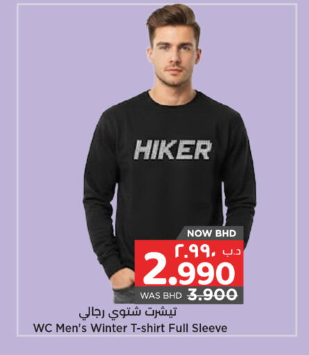 available at NESTO  in Bahrain