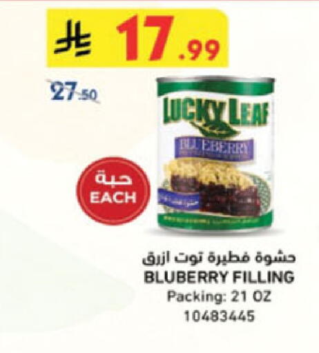 Blueberry BlueBerry available at Danube in KSA, Saudi Arabia, Saudi - Khamis Mushait