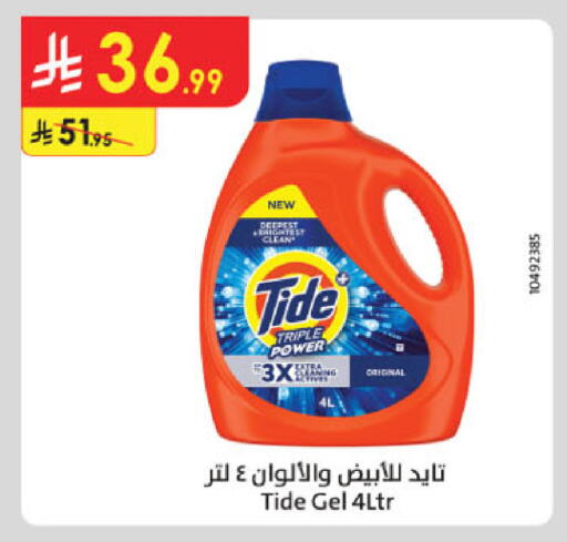 available at Danube in KSA, Saudi Arabia, Saudi - Khamis Mushait