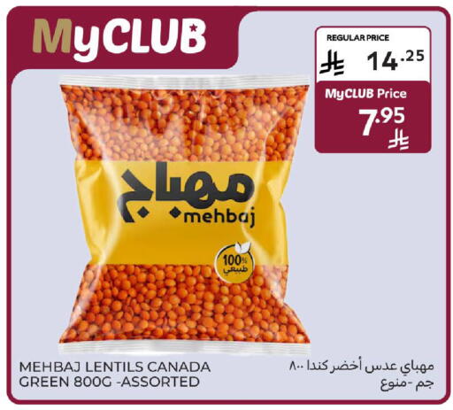 available at Carrefour in KSA, Saudi Arabia, Saudi - Sakaka