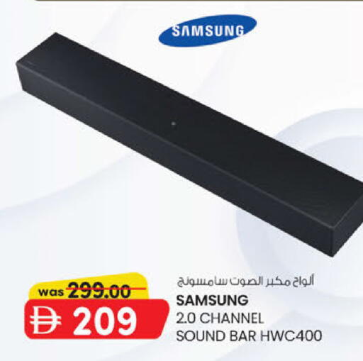 available at صفا اكسبريس سوبرماركت in الإمارات العربية المتحدة , الامارات - أبو ظبي