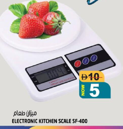 available at هاشم هايبرماركت in الإمارات العربية المتحدة , الامارات - الشارقة / عجمان