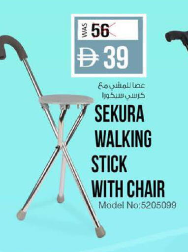 available at K M Trading  in UAE - Dubai