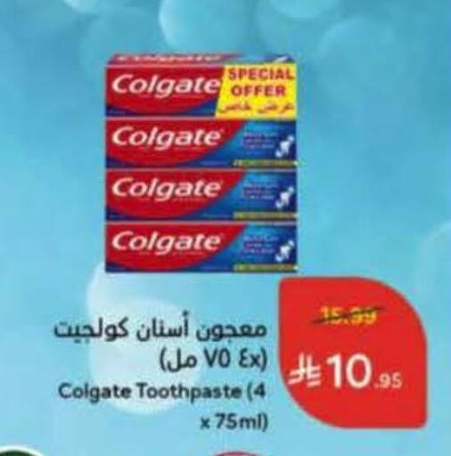 available at هايبر بنده in مملكة العربية السعودية, السعودية, سعودية - ينبع