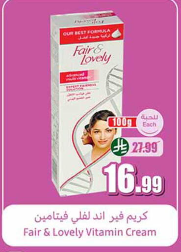 available at Othaim Markets in KSA, Saudi Arabia, Saudi - Wadi ad Dawasir