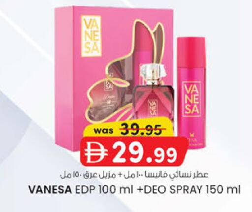 available at صفا اكسبريس سوبرماركت in الإمارات العربية المتحدة , الامارات - أبو ظبي