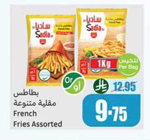 available at Othaim Markets in KSA, Saudi Arabia, Saudi - Wadi ad Dawasir