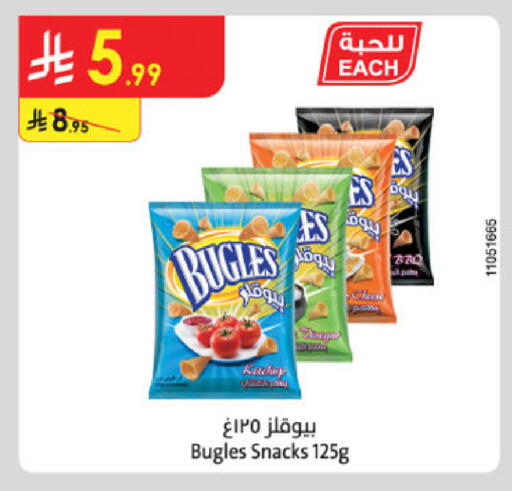 available at Danube in KSA, Saudi Arabia, Saudi - Medina