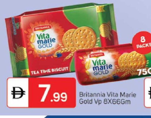 available at سوق طلال in الإمارات العربية المتحدة , الامارات - أبو ظبي