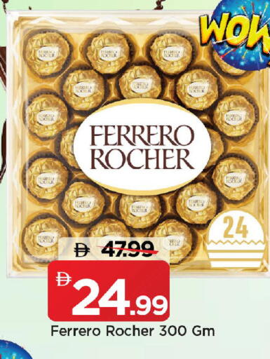 available at Mark & Save in UAE - Sharjah / Ajman