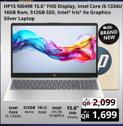 available at Prestige Computers in Qatar - Al Daayen