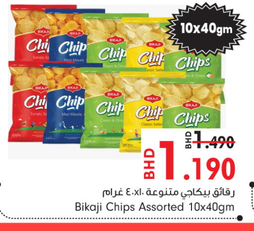 Tomato Onion available at Bahrain Pride in Bahrain