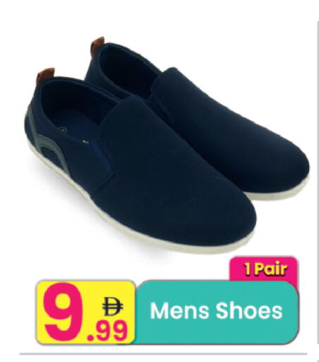 available at Everyday Center in UAE - Ras al Khaimah