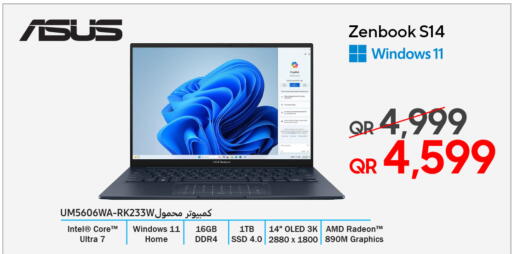 available at Techno Blue in Qatar - Al Rayyan