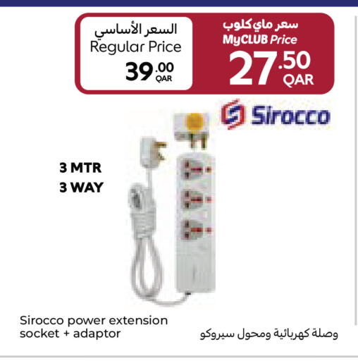 available at Carrefour in Qatar - Doha