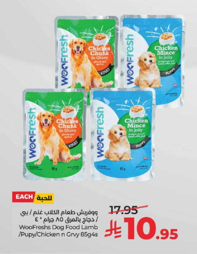 available at LULU Hypermarket in KSA, Saudi Arabia, Saudi - Al Khobar