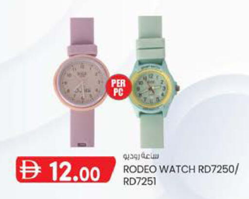 available at K M Trading  in UAE - Abu Dhabi