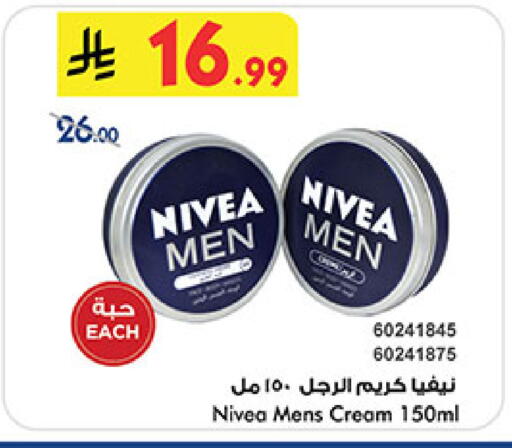 available at Bin Dawood in KSA, Saudi Arabia, Saudi - Medina