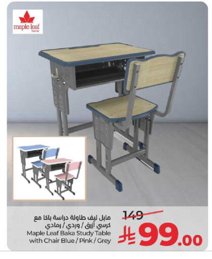 available at LULU Hypermarket in KSA, Saudi Arabia, Saudi - Al-Kharj