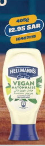 available at Danube in KSA, Saudi Arabia, Saudi - Al-Kharj