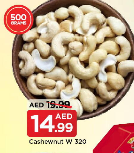 available at Mark & Save in UAE - Sharjah / Ajman