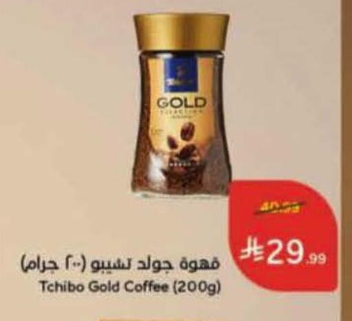 available at Hyper Panda in KSA, Saudi Arabia, Saudi - Hafar Al Batin