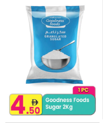 available at Everyday Center in UAE - Ras al Khaimah