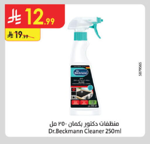 available at Danube in KSA, Saudi Arabia, Saudi - Khamis Mushait