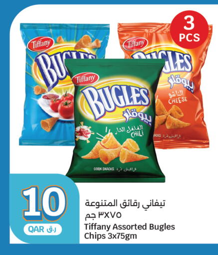 available at City Hypermarket in Qatar - Al Shamal