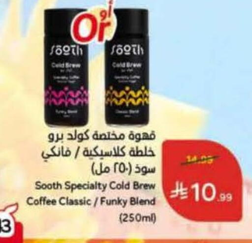 available at Hyper Panda in KSA, Saudi Arabia, Saudi - Jeddah