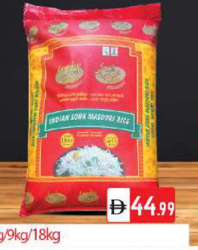 available at BIGmart in UAE - Abu Dhabi