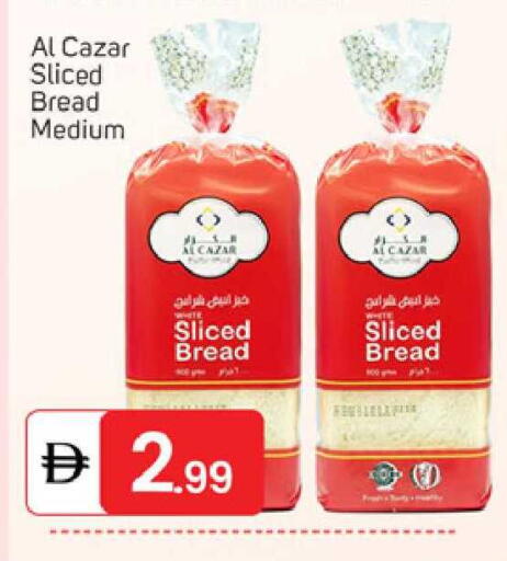 available at سوق طلال in الإمارات العربية المتحدة , الامارات - دبي