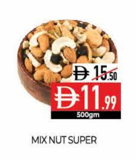 available at ديلايس سوبرماركت in الإمارات العربية المتحدة , الامارات - أبو ظبي