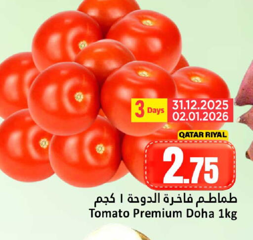 Tomato from Qatar available at Dana Hypermarket in Qatar - Al Shamal