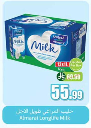 available at Othaim Markets in KSA, Saudi Arabia, Saudi - Jubail