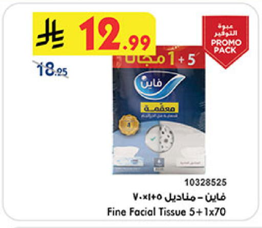 available at Bin Dawood in KSA, Saudi Arabia, Saudi - Khamis Mushait