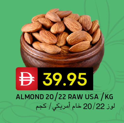available at Select Market in UAE - Abu Dhabi