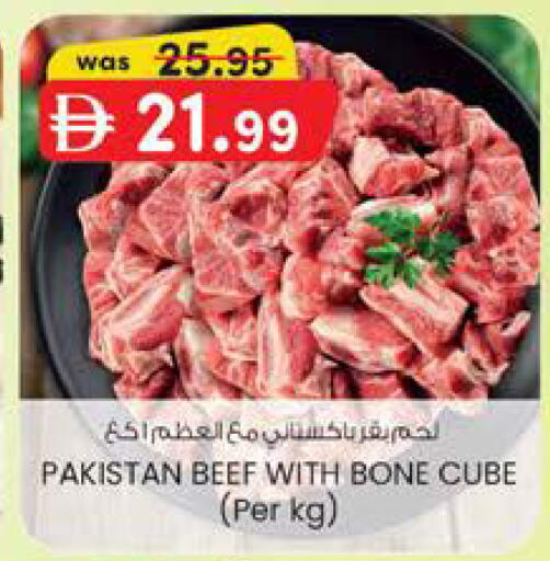 available at K M Trading  in UAE - Sharjah / Ajman