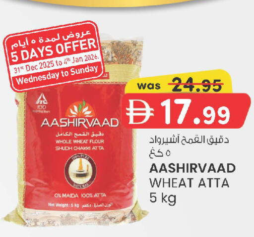 available at الصفا in الإمارات العربية المتحدة , الامارات - أبو ظبي