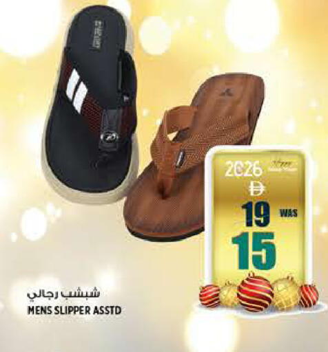 available at هاشم هايبرماركت in الإمارات العربية المتحدة , الامارات - الشارقة / عجمان