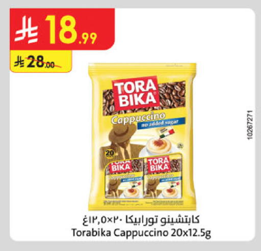 available at Danube in KSA, Saudi Arabia, Saudi - Al Khobar