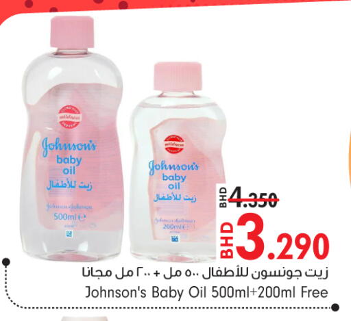 available at بحرين برايد in البحرين